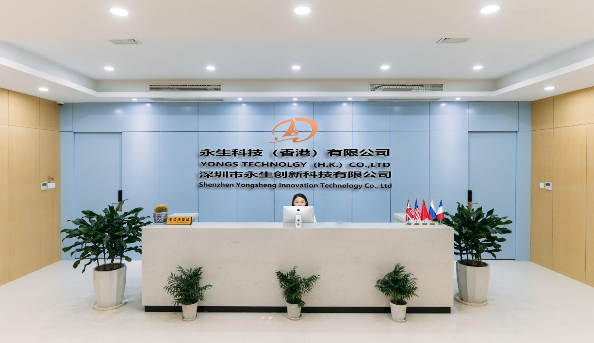 Chiny Shenzhen Yongsheng Innovation Technology Co., Ltd profil firmy